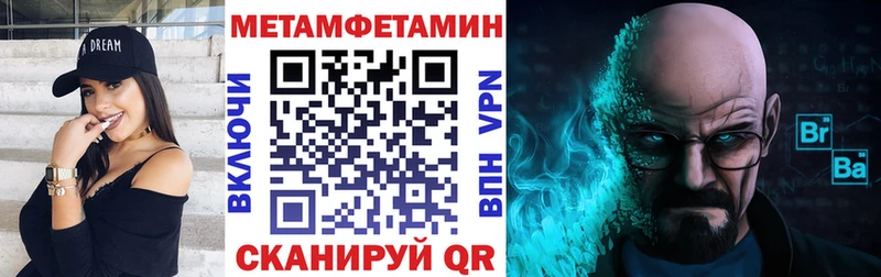 АМФ Premium  Электросталь 