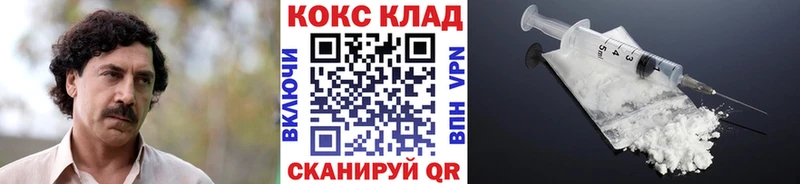 продажа наркотиков  Электросталь  kraken   Кокаин 99% 
