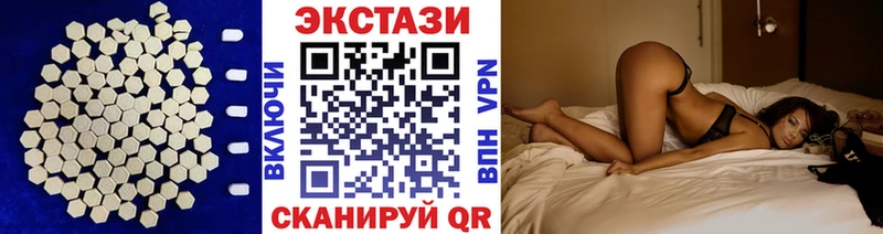 цена KRAKEN ссылки Экстази таблы Электросталь
