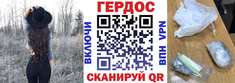 хочу   Электросталь  ГЕРОИН белый 