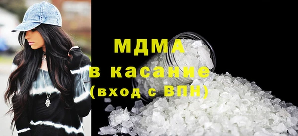 прущие грибы Абаза