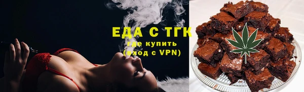 прущие грибы Абаза
