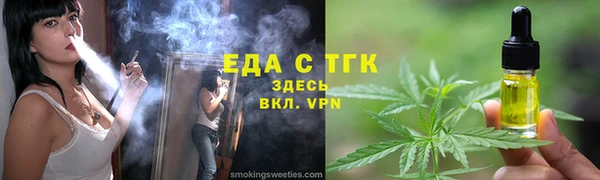 прущие грибы Абаза