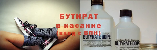кокаин VHQ Дмитровск