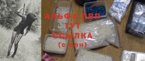 a pvp Абинск