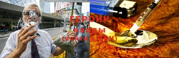 прущие грибы Абаза