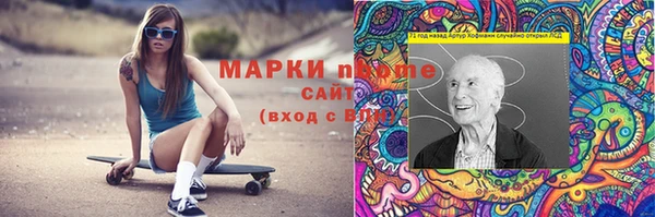СК Абдулино