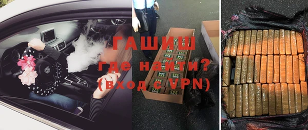 прущие грибы Абаза