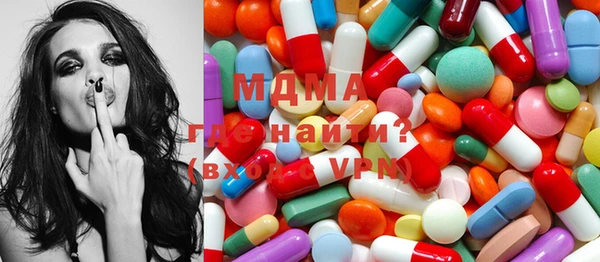 прущие грибы Абаза