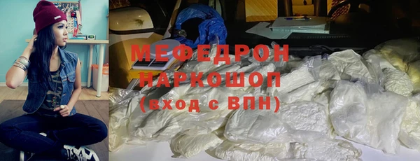 СК Абдулино