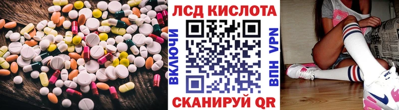 LSD-25 экстази ecstasy Электросталь