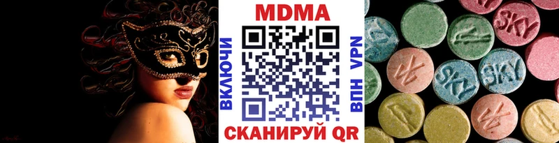 MDMA молли  Электросталь 