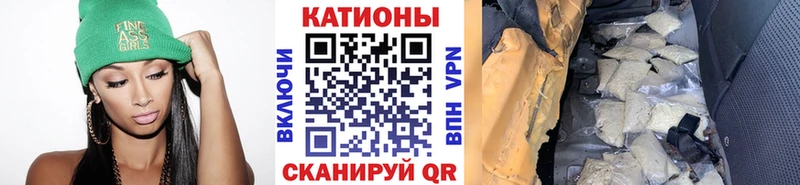 Меф мука  как найти   Электросталь 