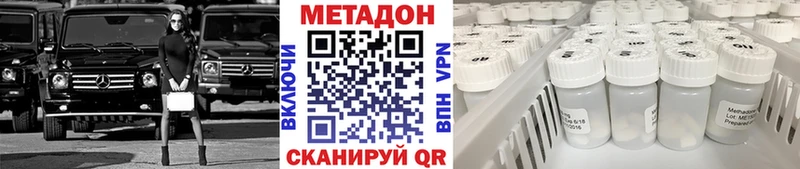 МЕТАДОН мёд  сайты даркнета наркотические препараты  Электросталь 
