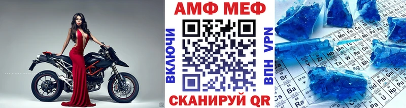Первитин витя  Электросталь 