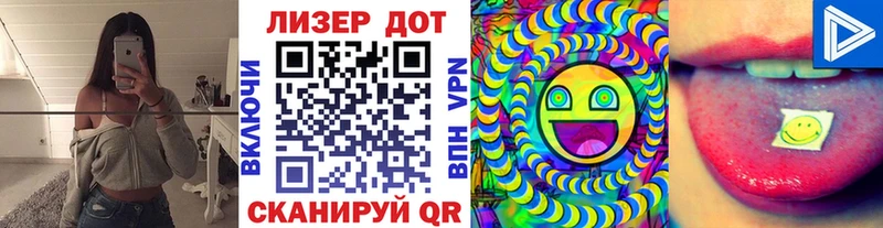Марки 25I-NBOMe 1,8мг  купить наркотик  Электросталь 