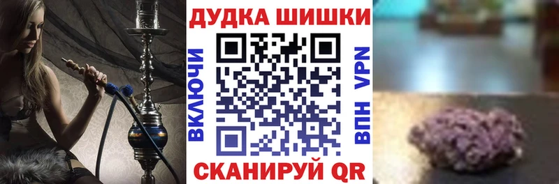 Канабис сатива  Электросталь 